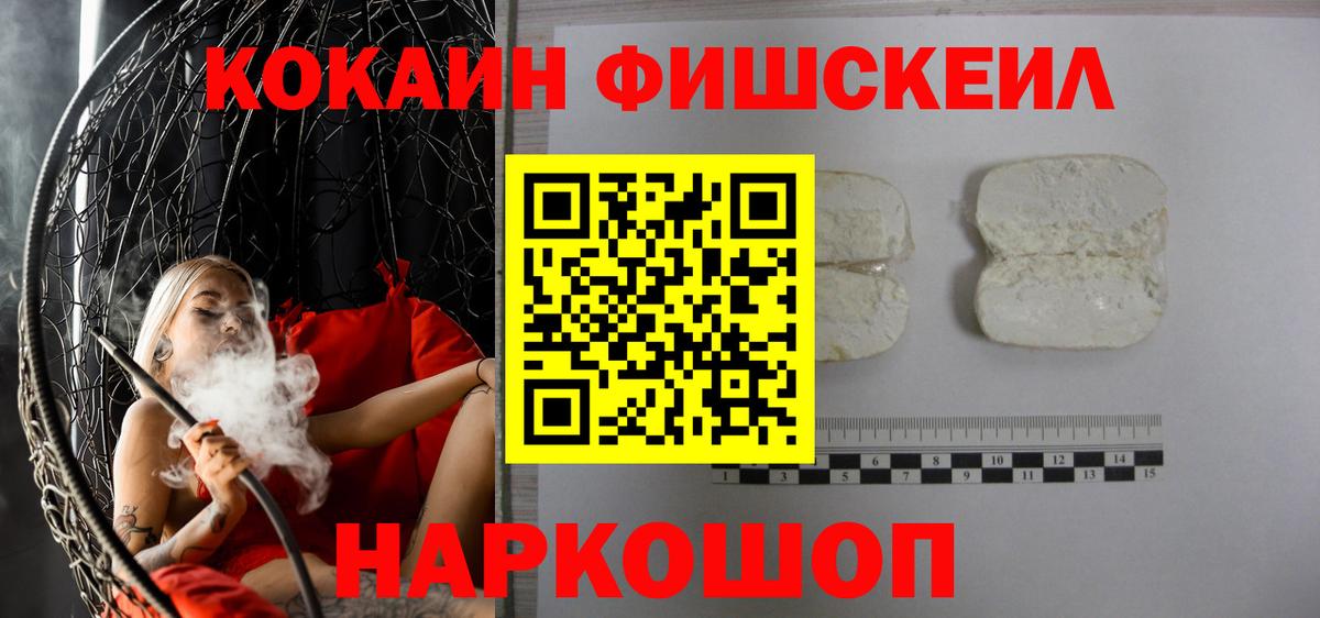 Cocaine 97%  COCAIN  Светлоград  Вход с VPN  COCAIN 99% 