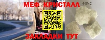 экстази Рязань