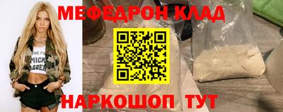 2c-b Пушкино