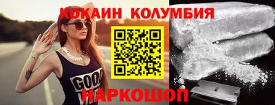 2c-b Пушкино