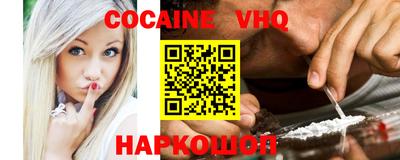 кристаллы Пугачёв