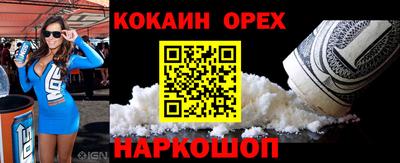 соль ск Первоуральск