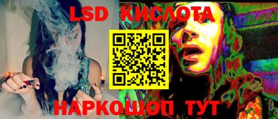 кристаллы Пугачёв