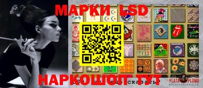 мяу мяу кристалл Рыбинск