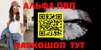 марихуана Пыть-Ях