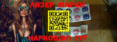 кристаллы Пугачёв