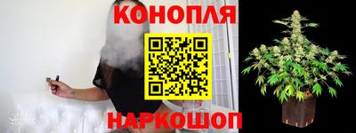 марихуана Пыть-Ях
