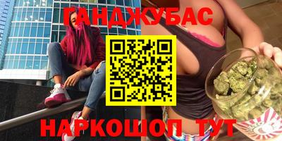 гидра Партизанск