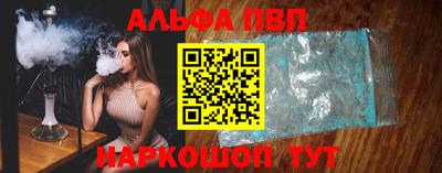 кристаллы Пугачёв