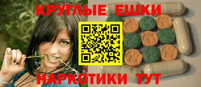 кристаллы Пугачёв