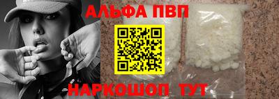 гидра Партизанск