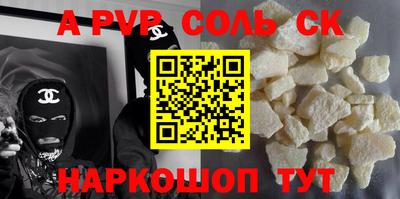 кокаин VHQ Севастополь