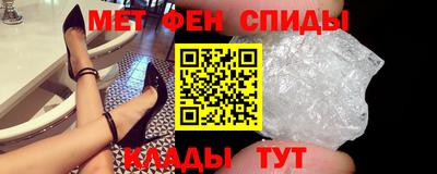 кристаллы Пугачёв