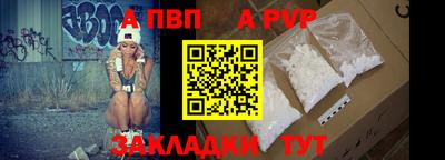 кристаллы Пугачёв