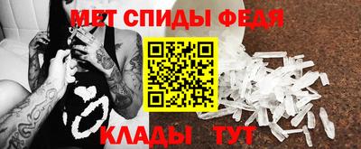 кристаллы Пугачёв
