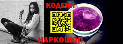 кристаллы Пугачёв