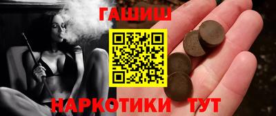 кристаллы Пугачёв