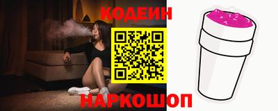 2c-b Пушкино