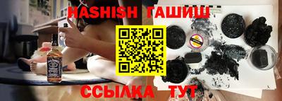 кристаллы Пугачёв