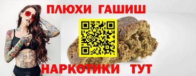марихуана Пыть-Ях