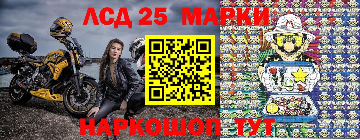 Марки NBOMe  Вход с VPN  Светлоград  продажа наркотиков  Марки N-bome 1,8мг  Марки N-bome 1,8мг 